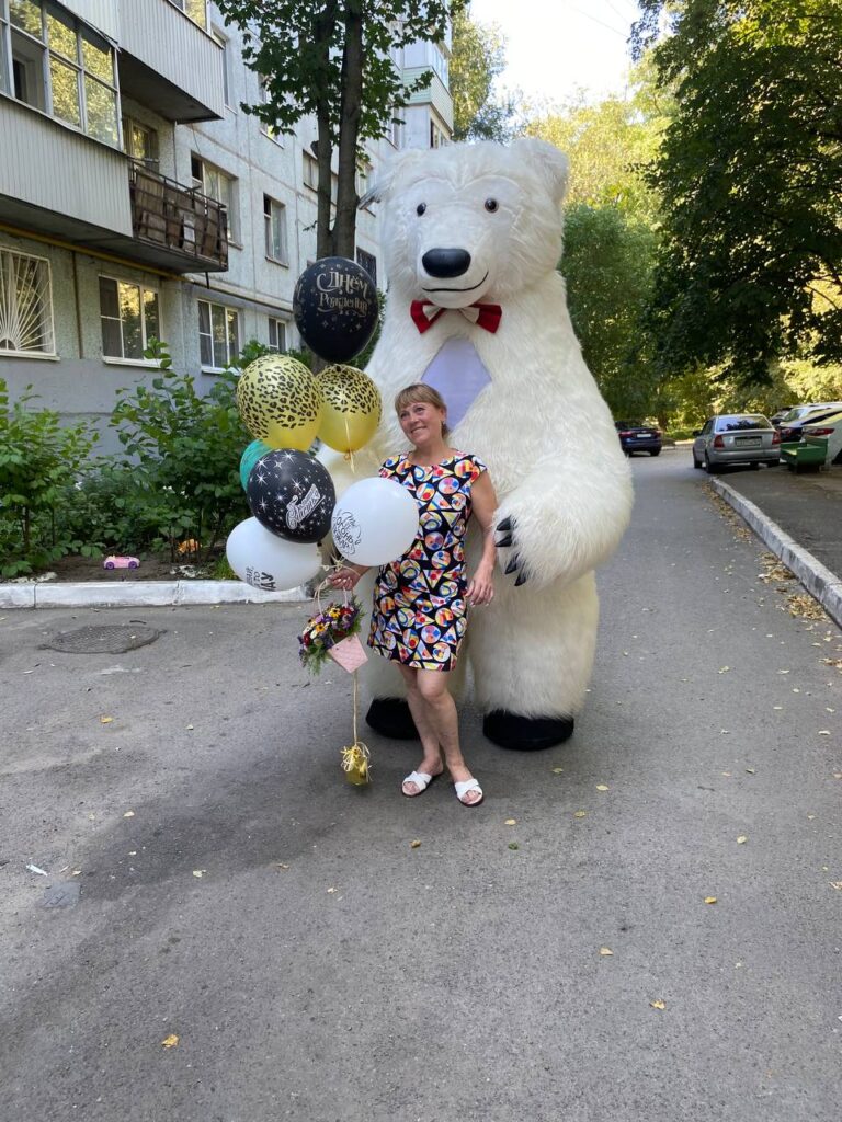 Поздравление с Днем рождения