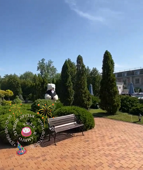 Прогулки по парку
