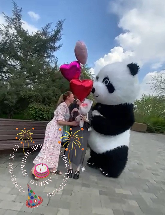 Панда Амиго вновь поздравляет с Днем рождения